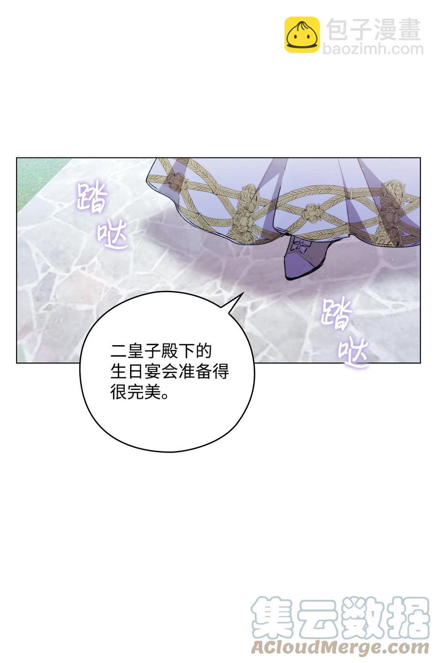 22 水之精灵(1/2)-第23话