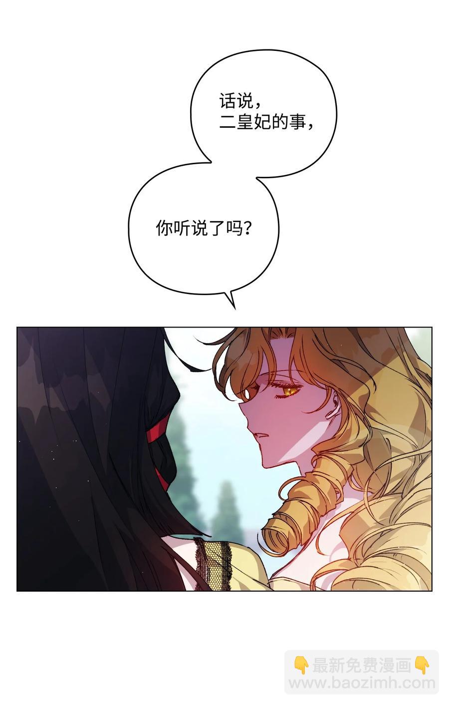 22 水之精灵(1/2)-第23话