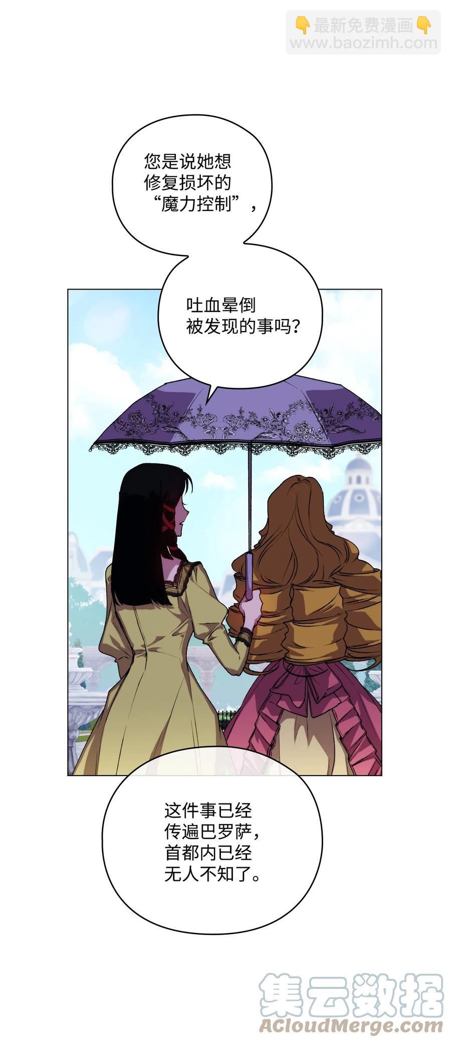 22 水之精灵(1/2)-第23话