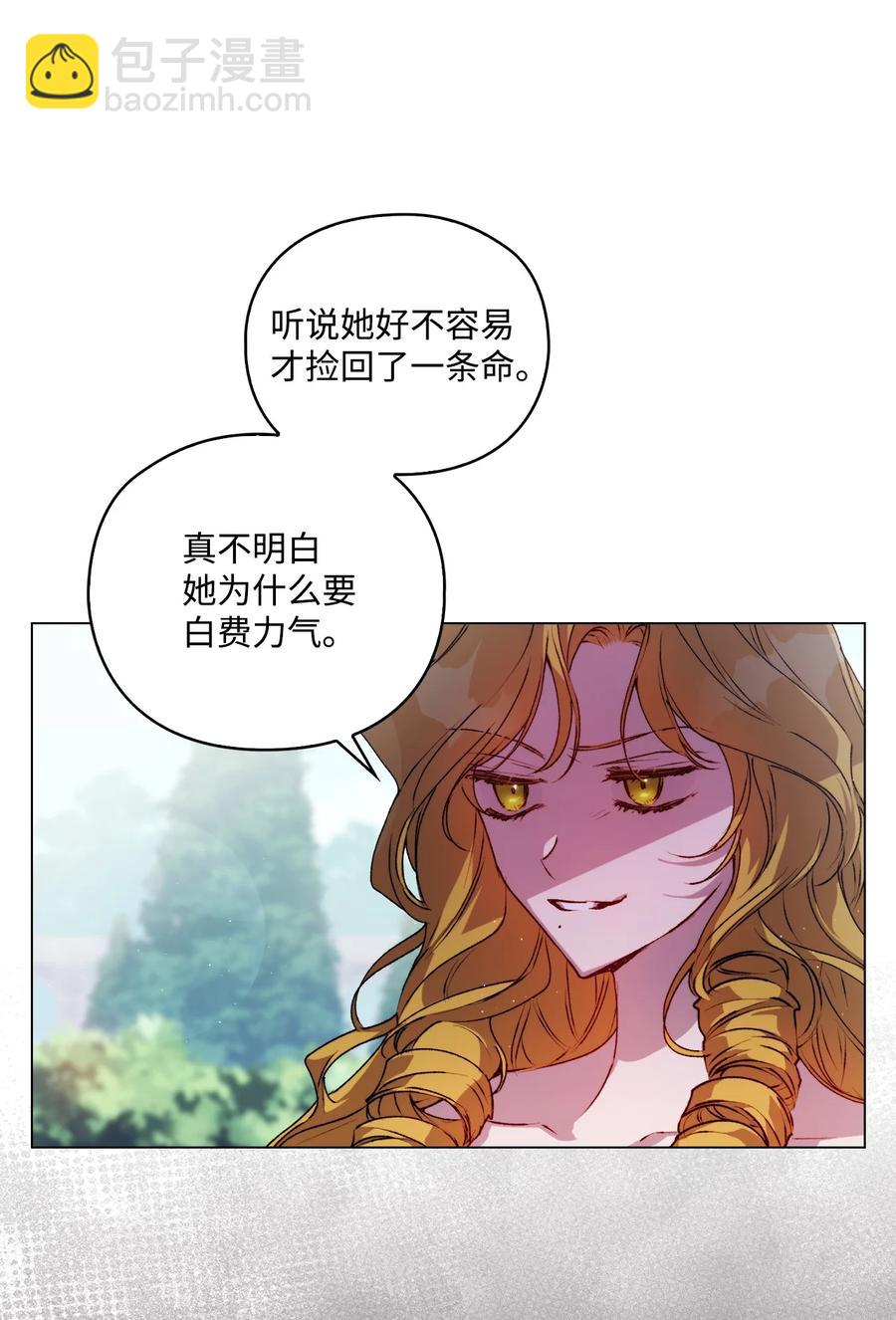 22 水之精灵(1/2)-第23话