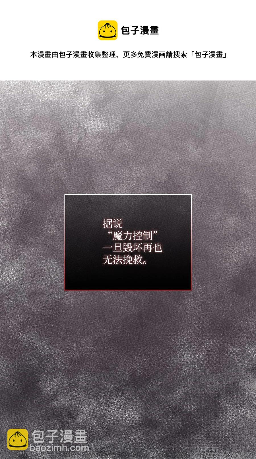 22 水之精灵(1/2)-第23话