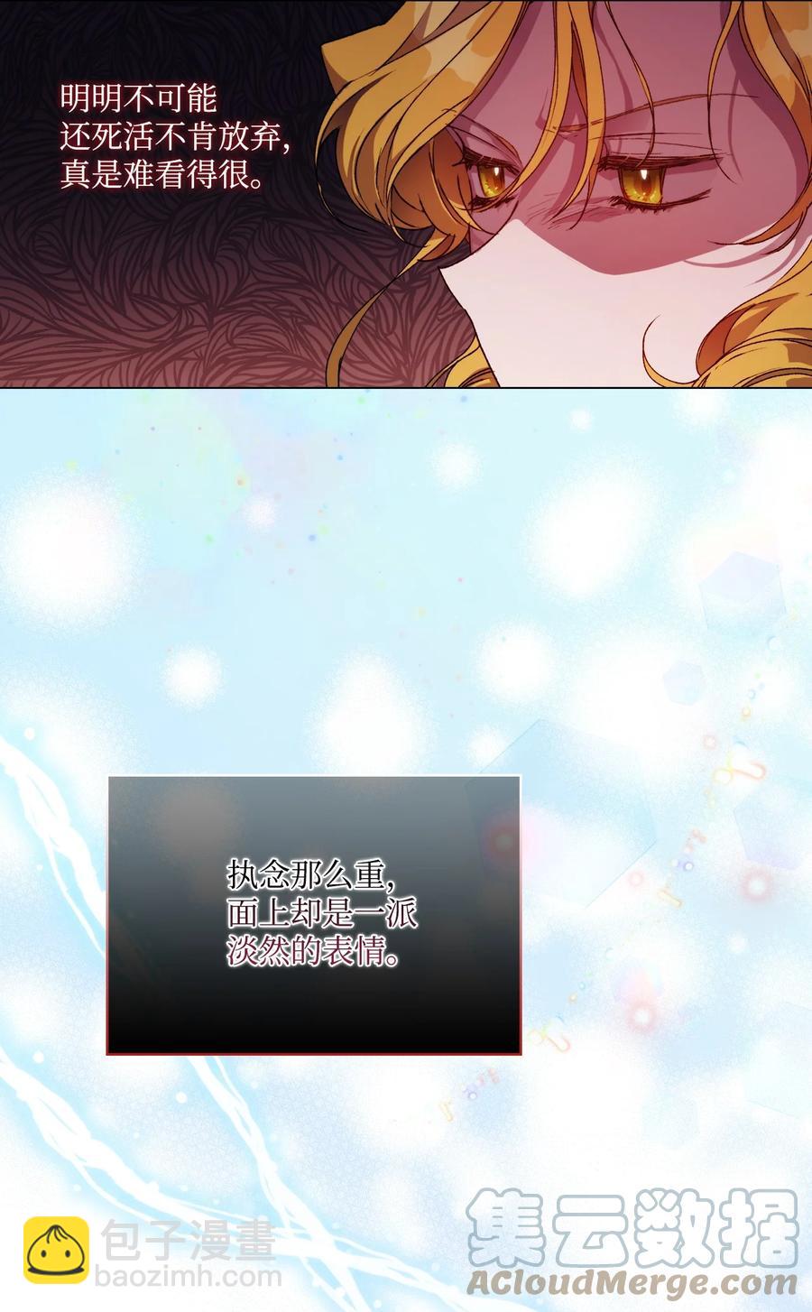 22 水之精灵(1/2)-第23话