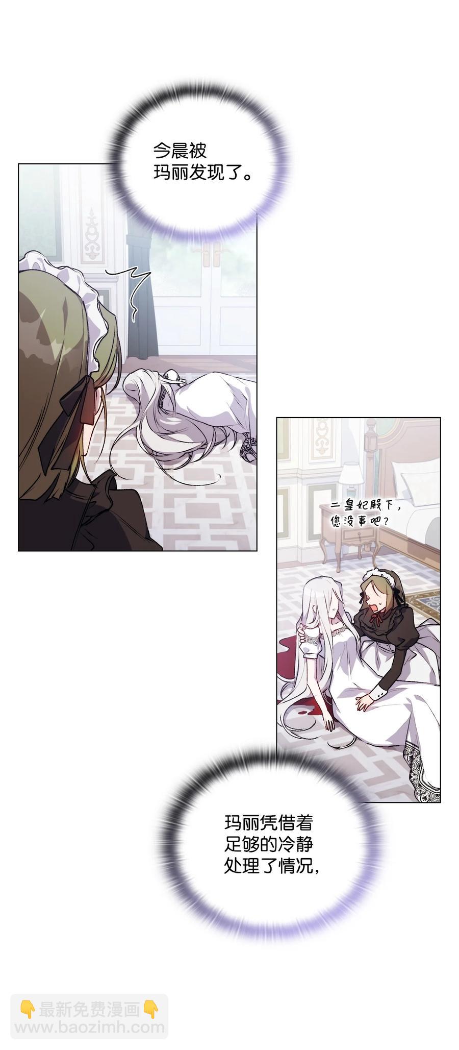 22 水之精灵(1/2)-第23话