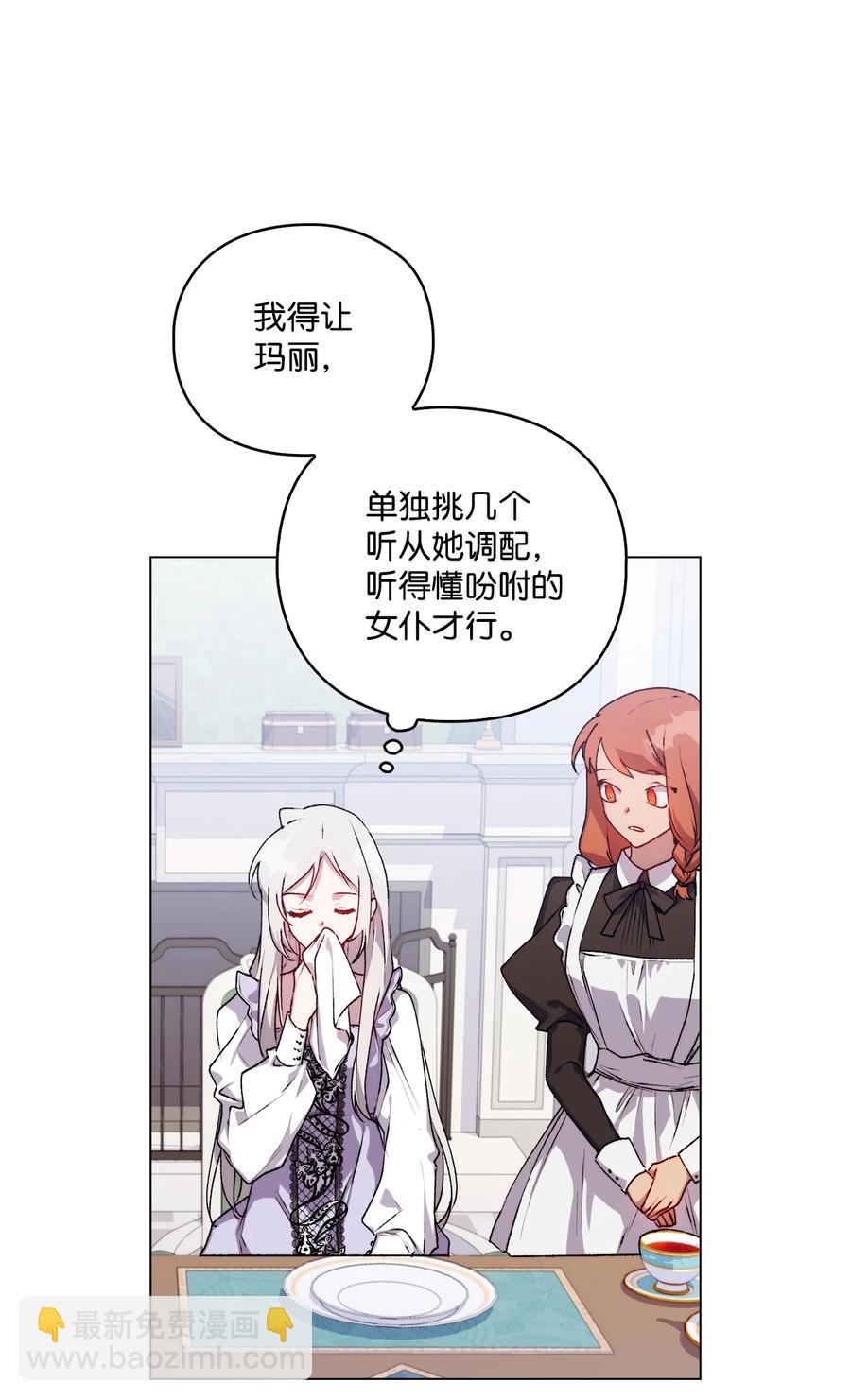 22 水之精灵(1/2)-第23话