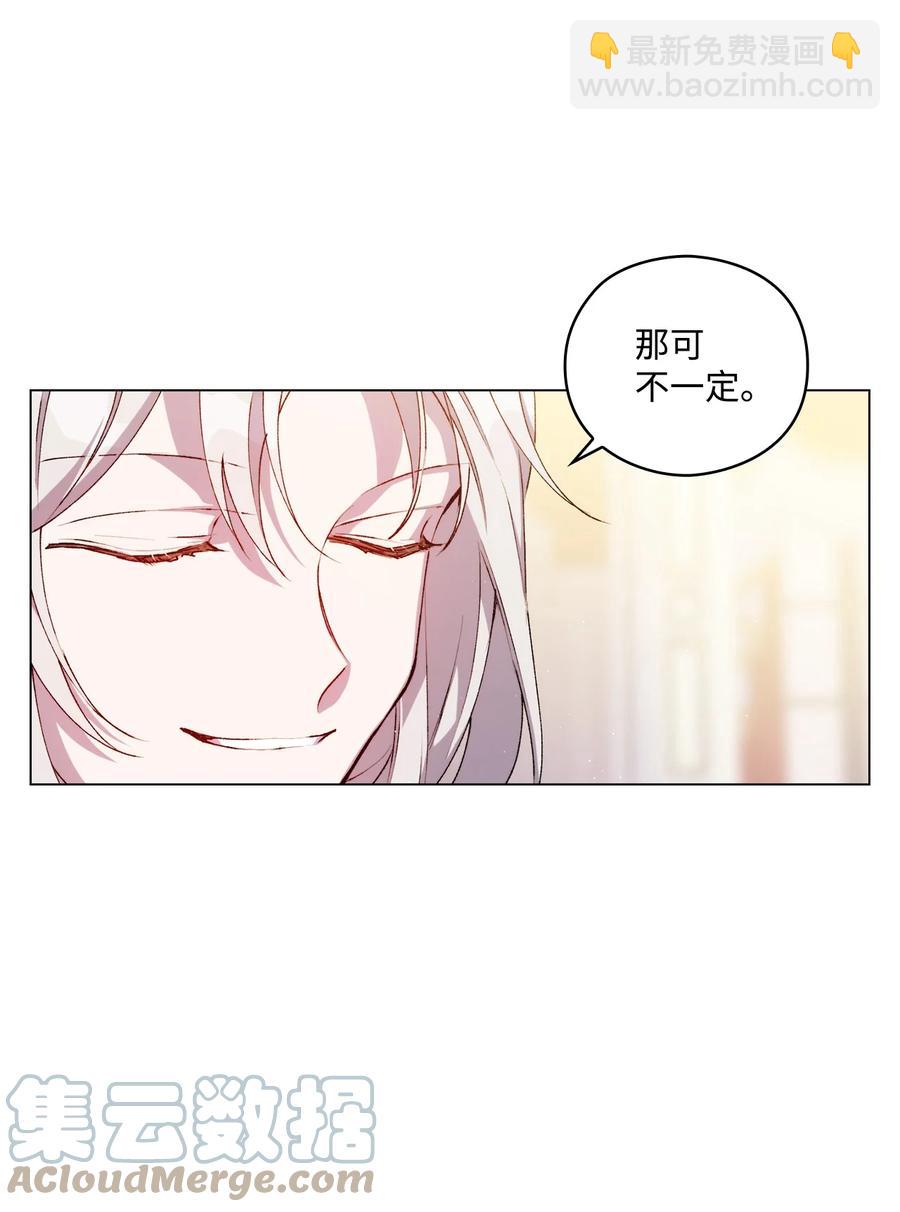 24 第二件宝物(1/2)-第25话