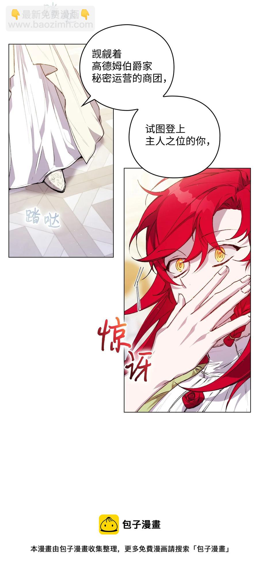 24 第二件宝物(1/2)-第25话