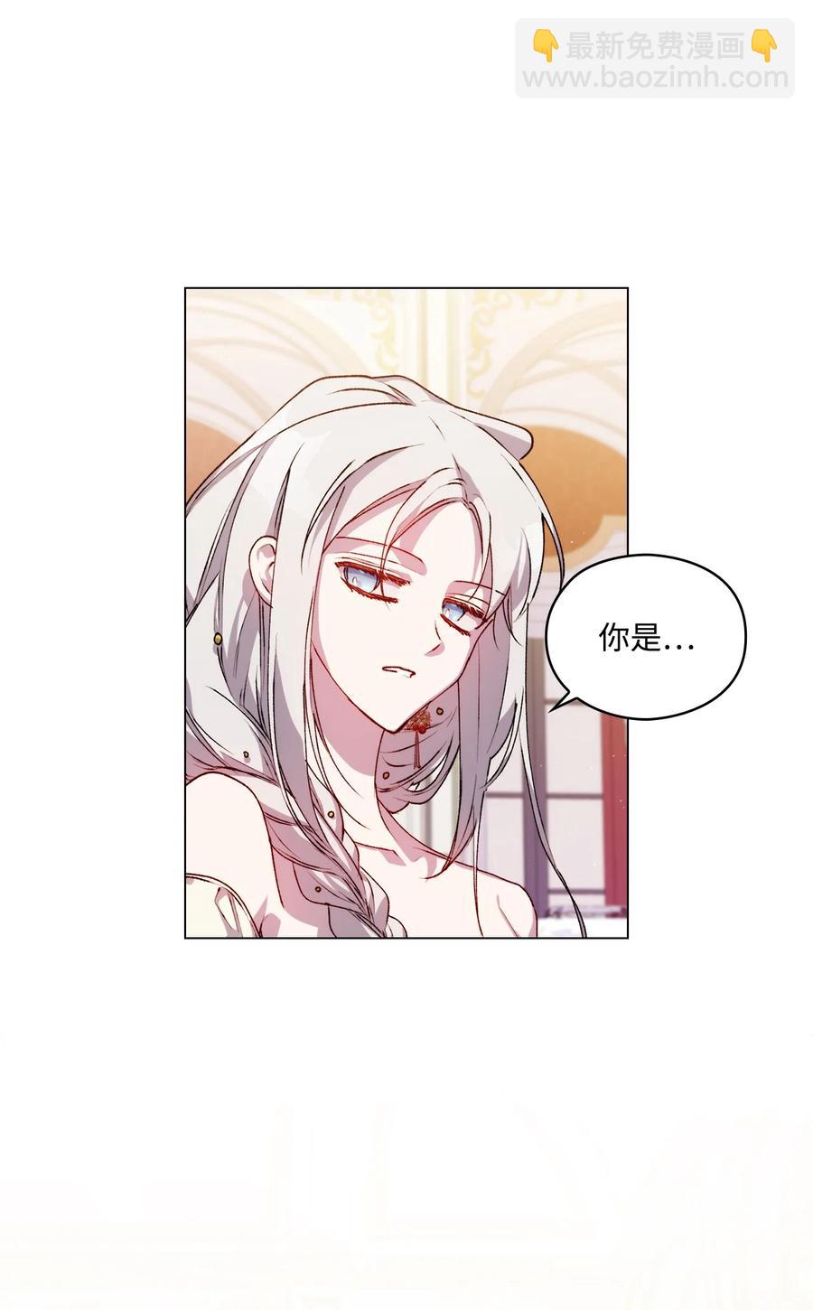 24 第二件宝物(1/2)-第25话