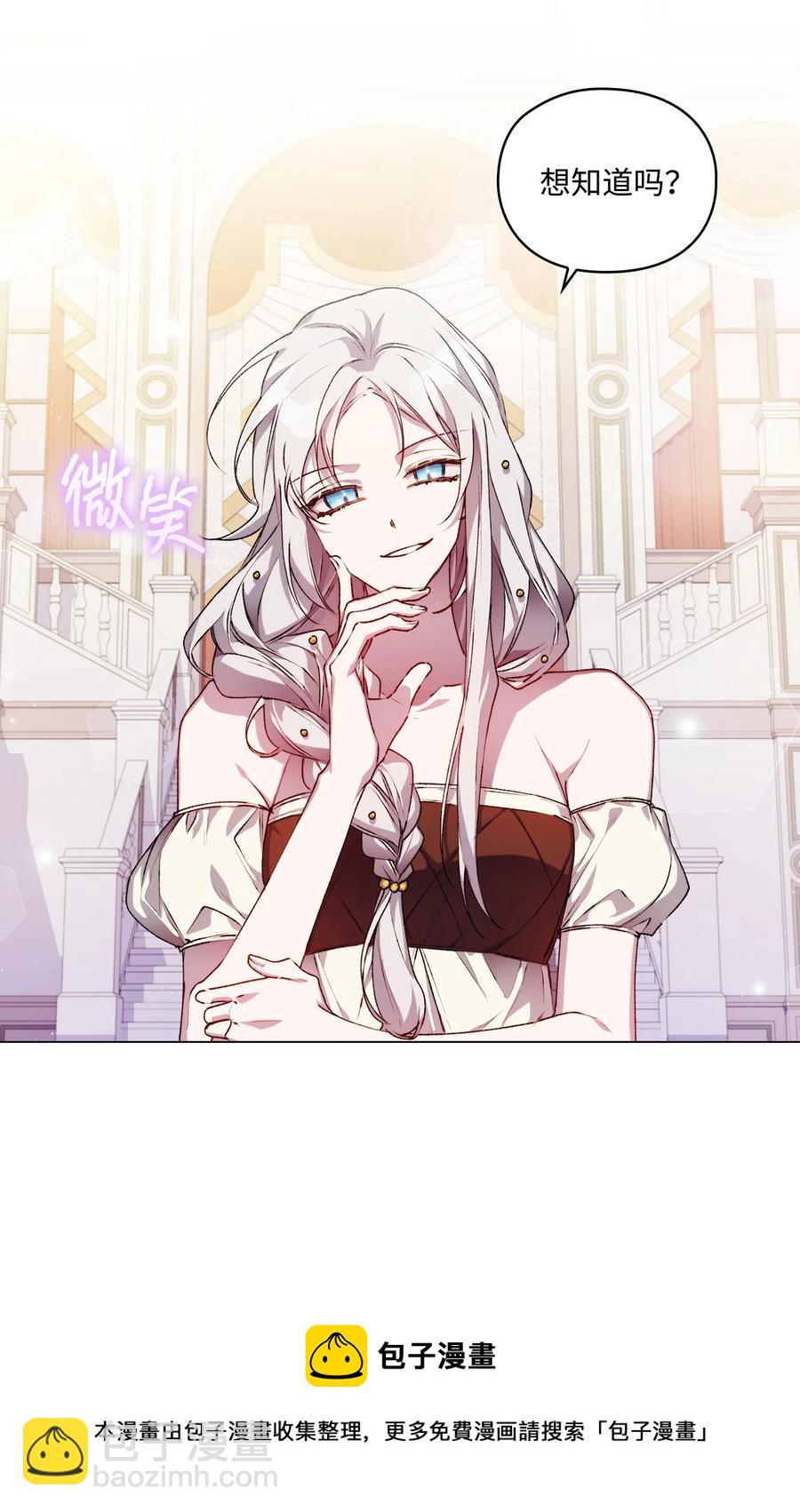 24 第二件宝物(1/2)-第25话