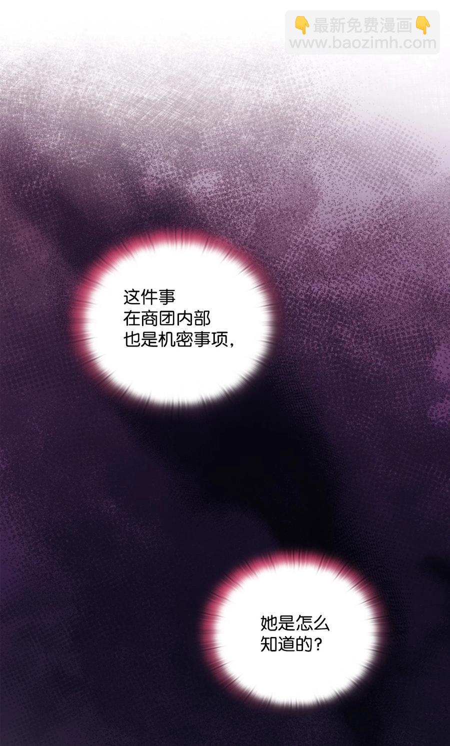 24 第二件宝物(1/2)-第25话