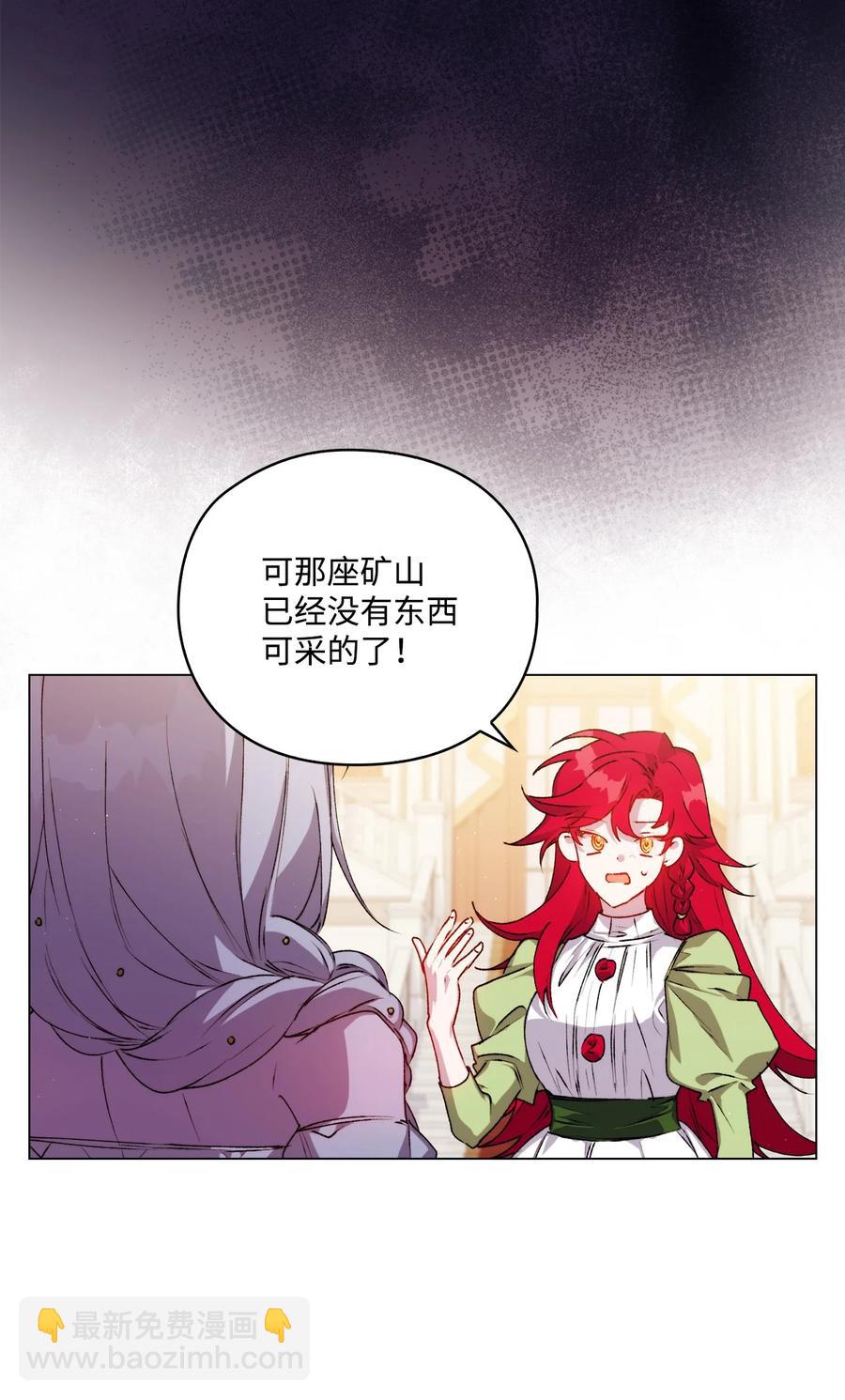 24 第二件宝物(1/2)-第25话