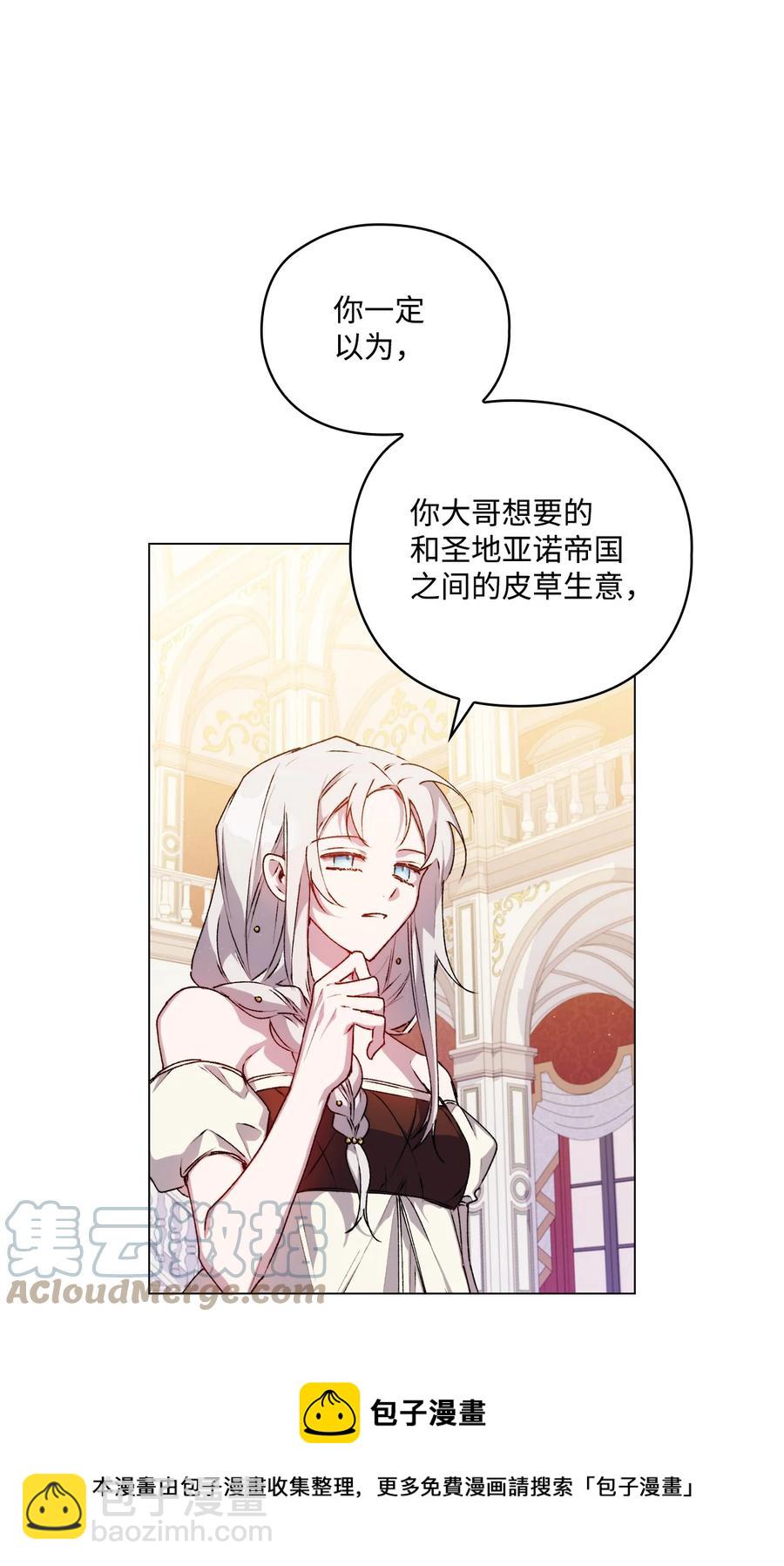 24 第二件宝物(1/2)-第25话