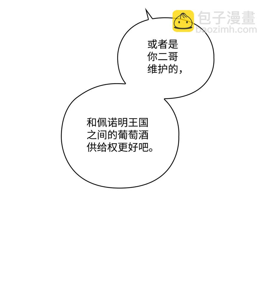 24 第二件宝物(1/2)-第25话