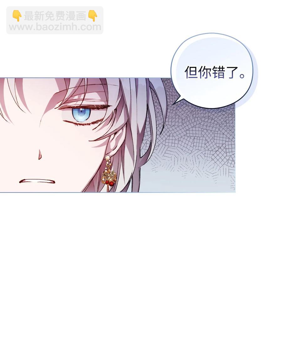 24 第二件宝物(1/2)-第25话