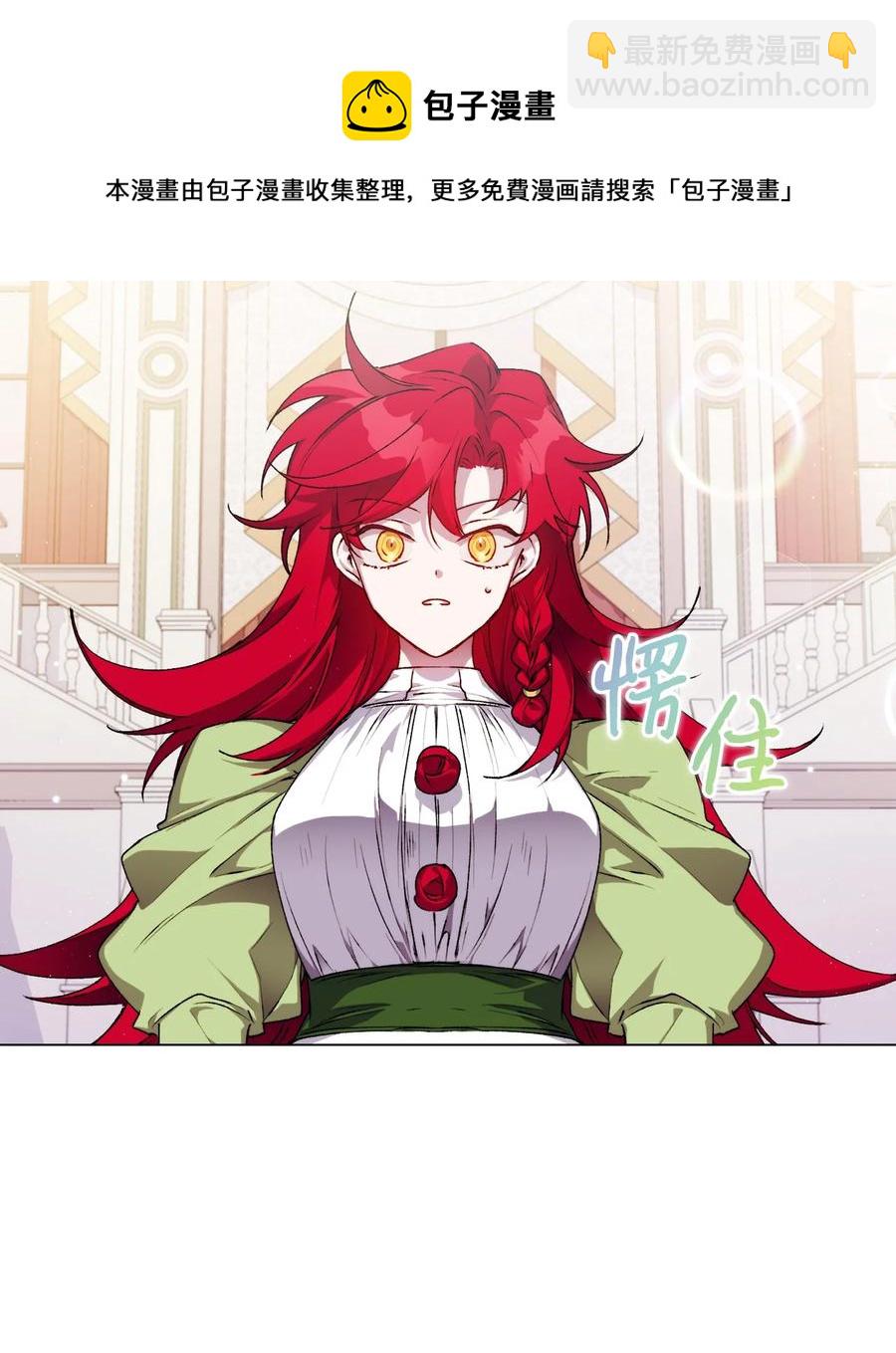 24 第二件宝物(1/2)-第25话