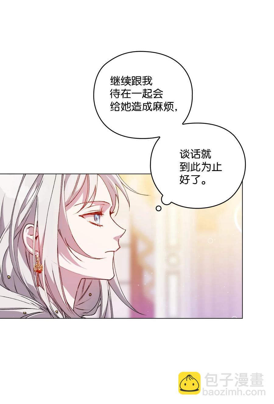 24 第二件宝物(1/2)-第25话