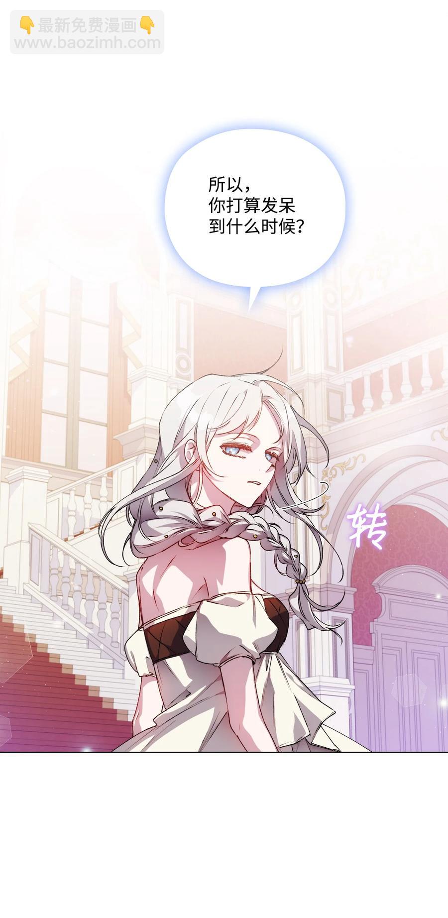 24 第二件宝物(1/2)-第25话