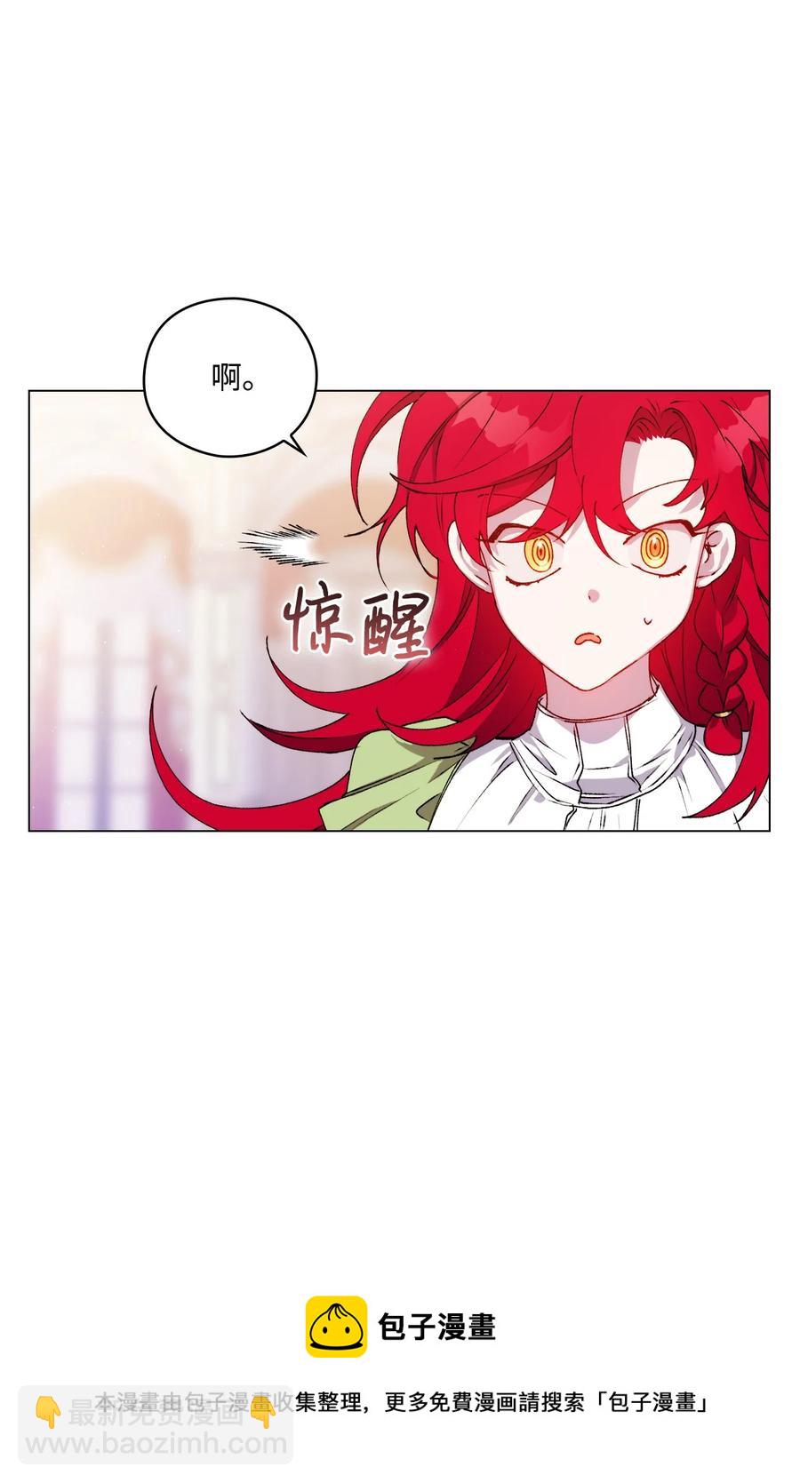 24 第二件宝物(1/2)-第25话