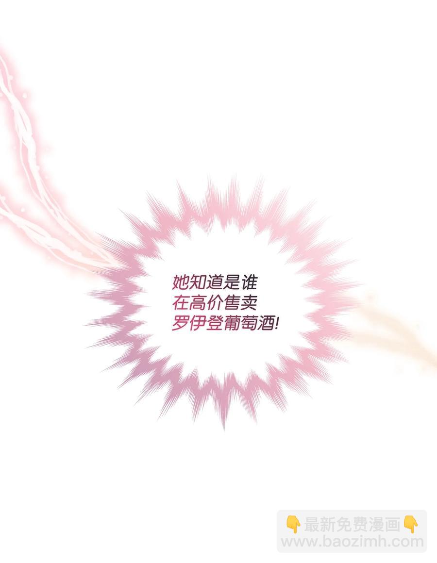 24 第二件宝物(1/2)-第25话