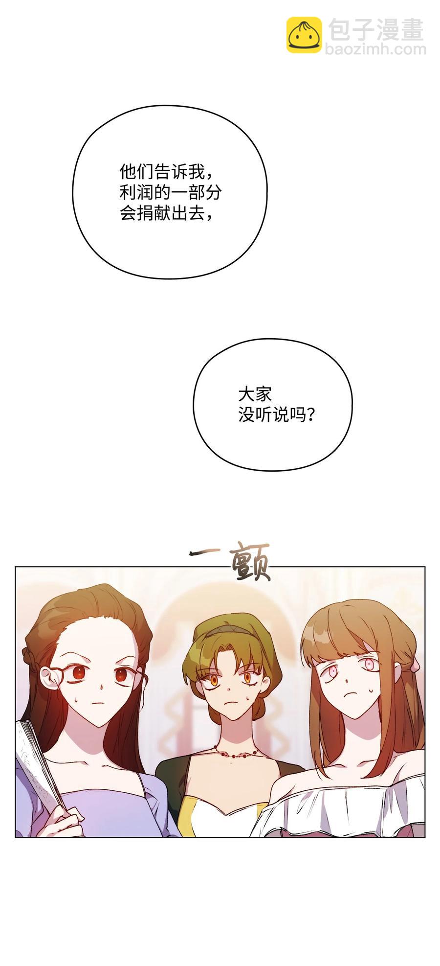 24 第二件宝物(1/2)-第25话