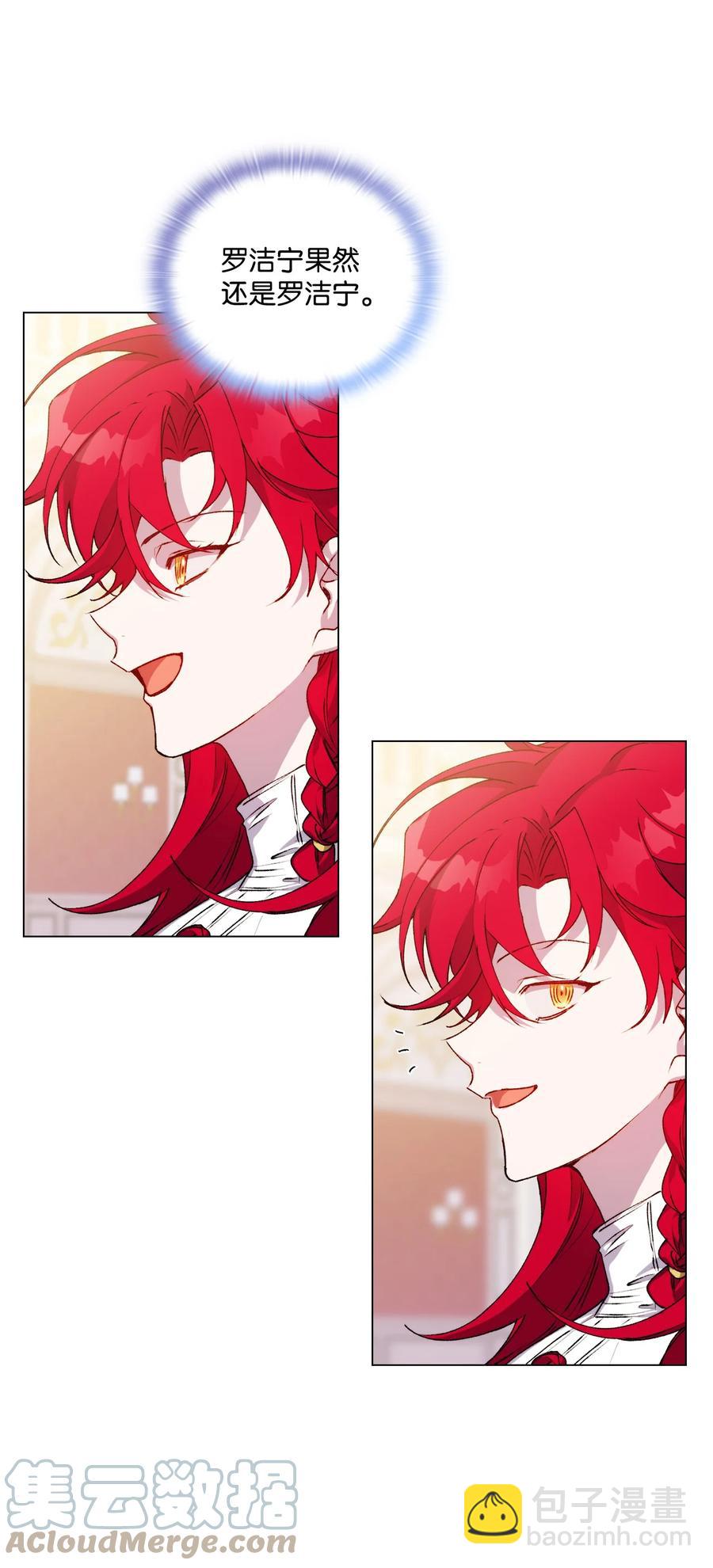 24 第二件宝物(1/2)-第25话