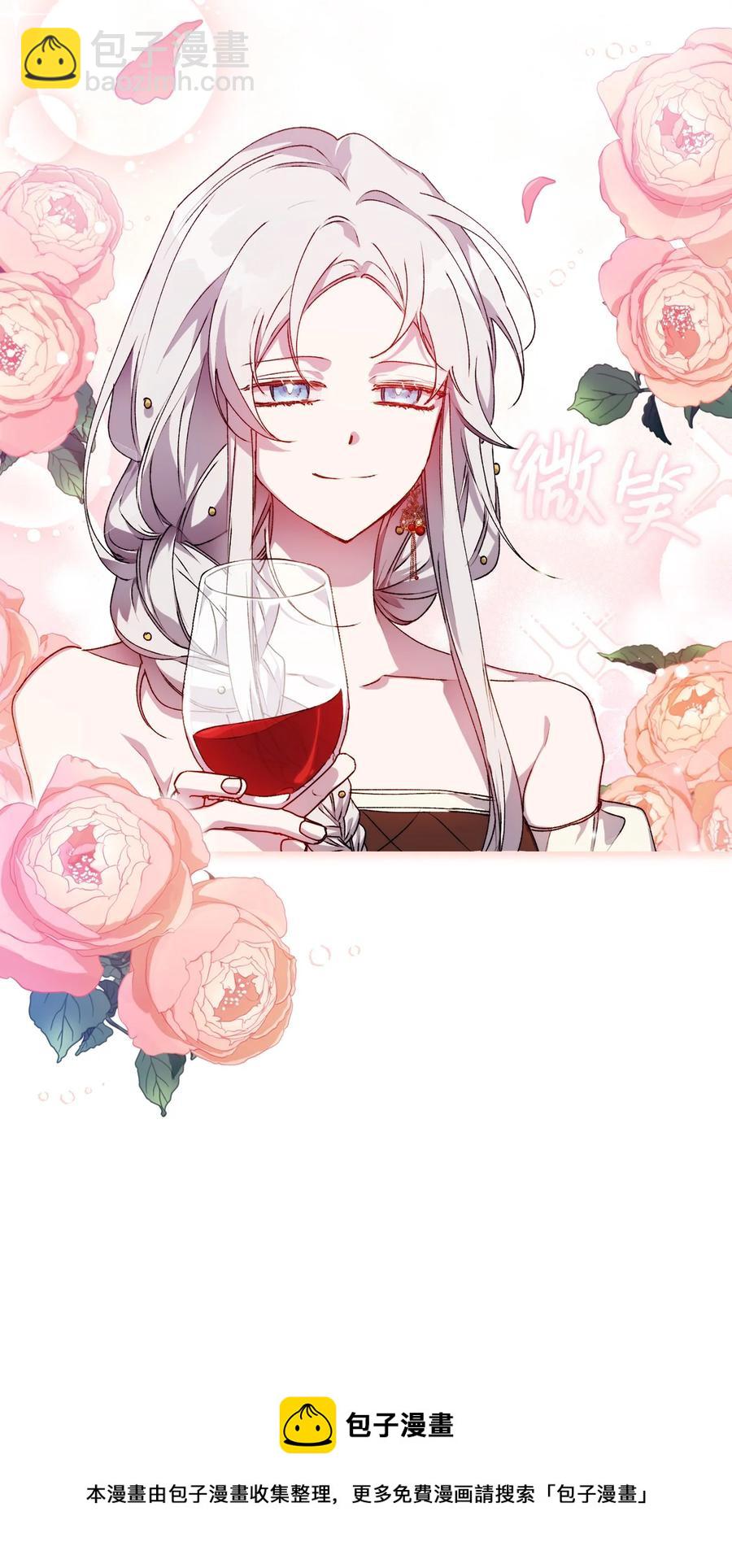 24 第二件宝物(1/2)-第25话