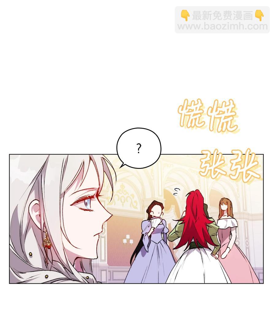 24 第二件宝物(1/2)-第25话