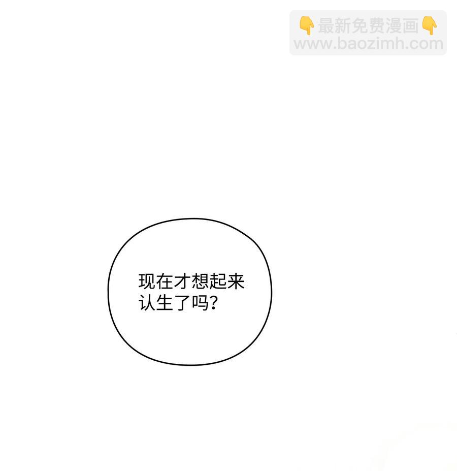 24 第二件宝物(1/2)-第25话