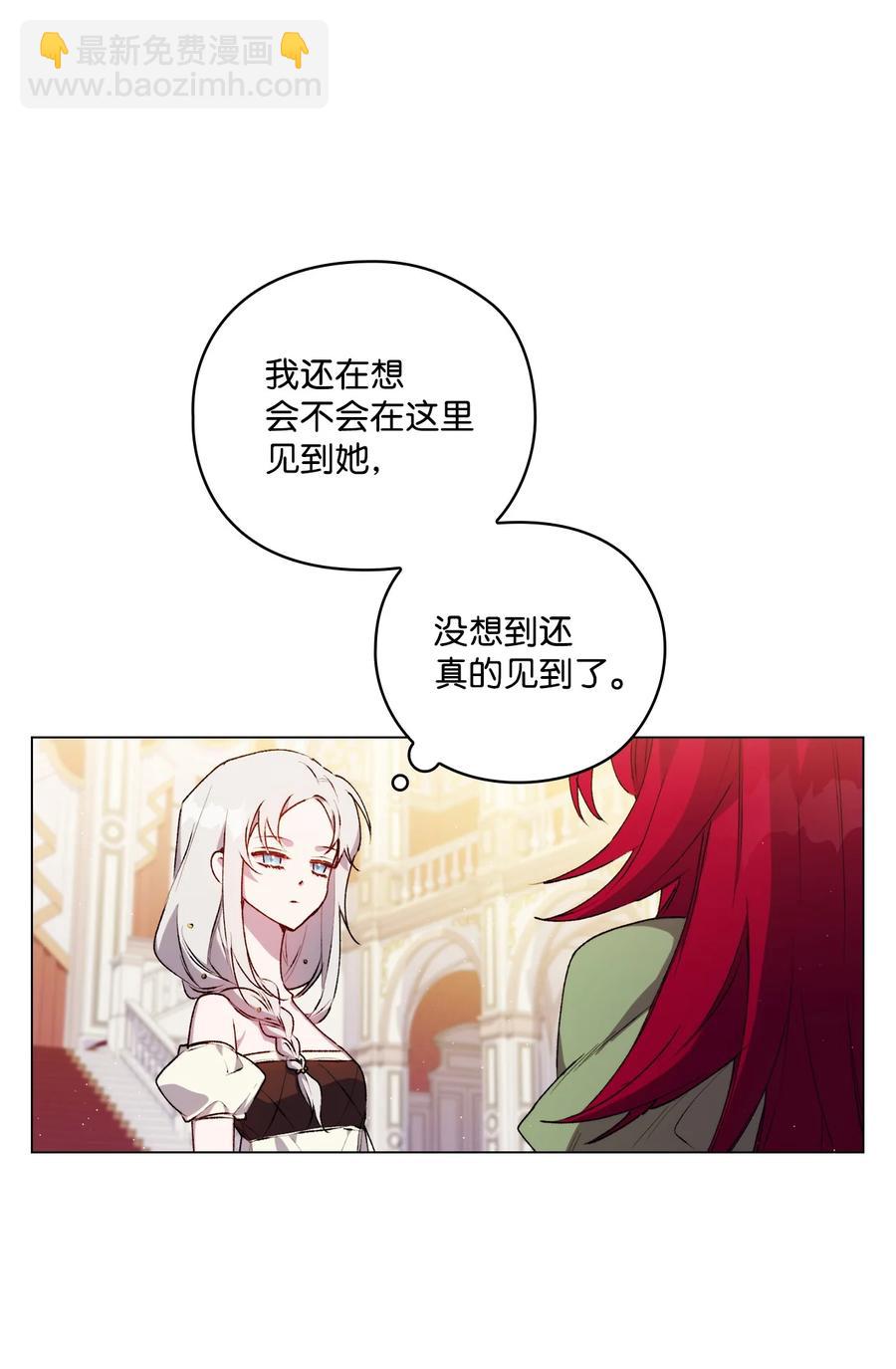 24 第二件宝物(1/2)-第25话