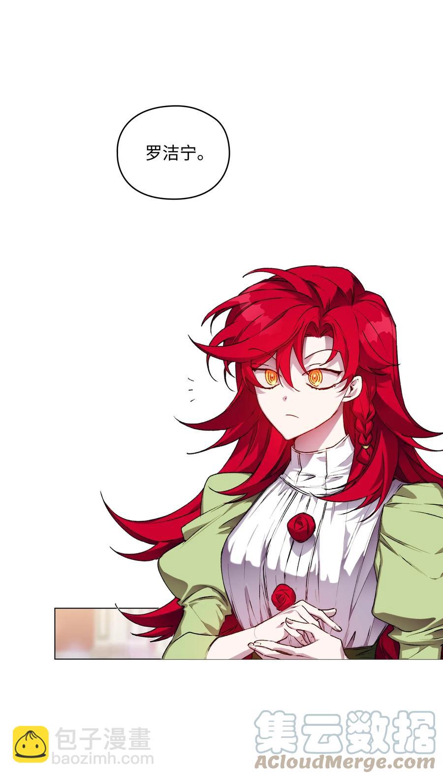 24 第二件宝物(1/2)-第25话