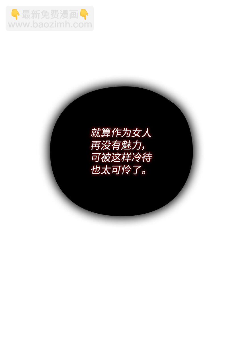 26 母后的舞伴(1/2)-第27话