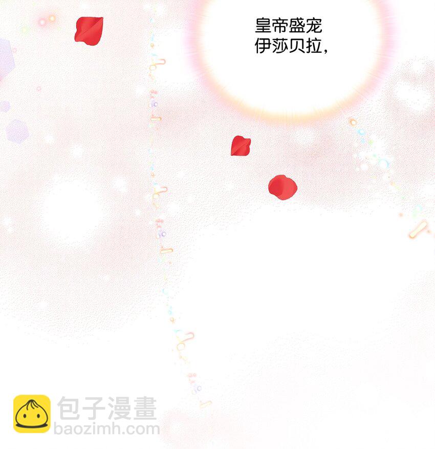 26 母后的舞伴(1/2)-第27话