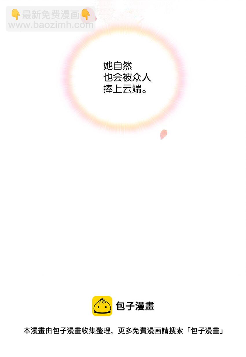 26 母后的舞伴(1/2)-第27话