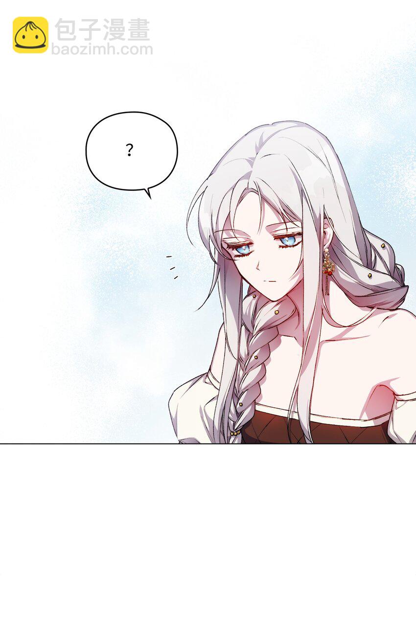 26 母后的舞伴(1/2)-第27话