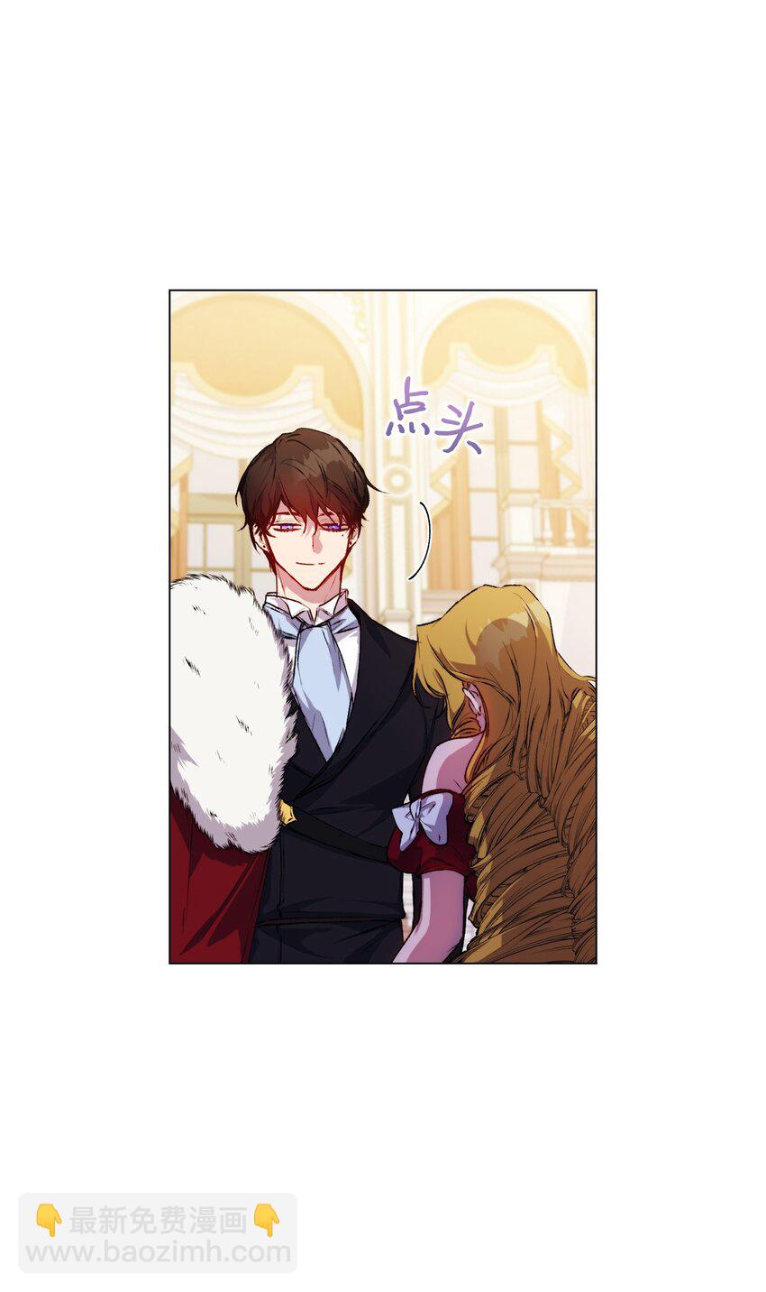 26 母后的舞伴(1/2)-第27话