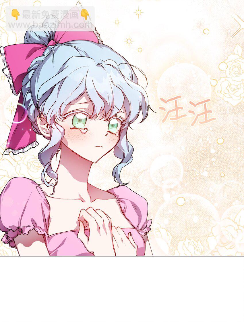 26 母后的舞伴(1/2)-第27话