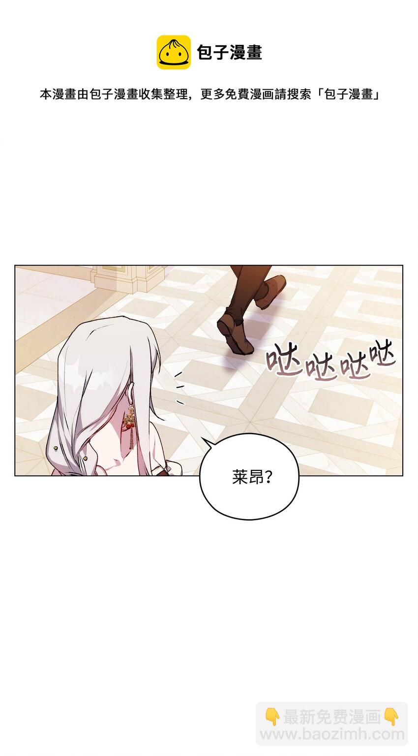 26 母后的舞伴(1/2)-第27话