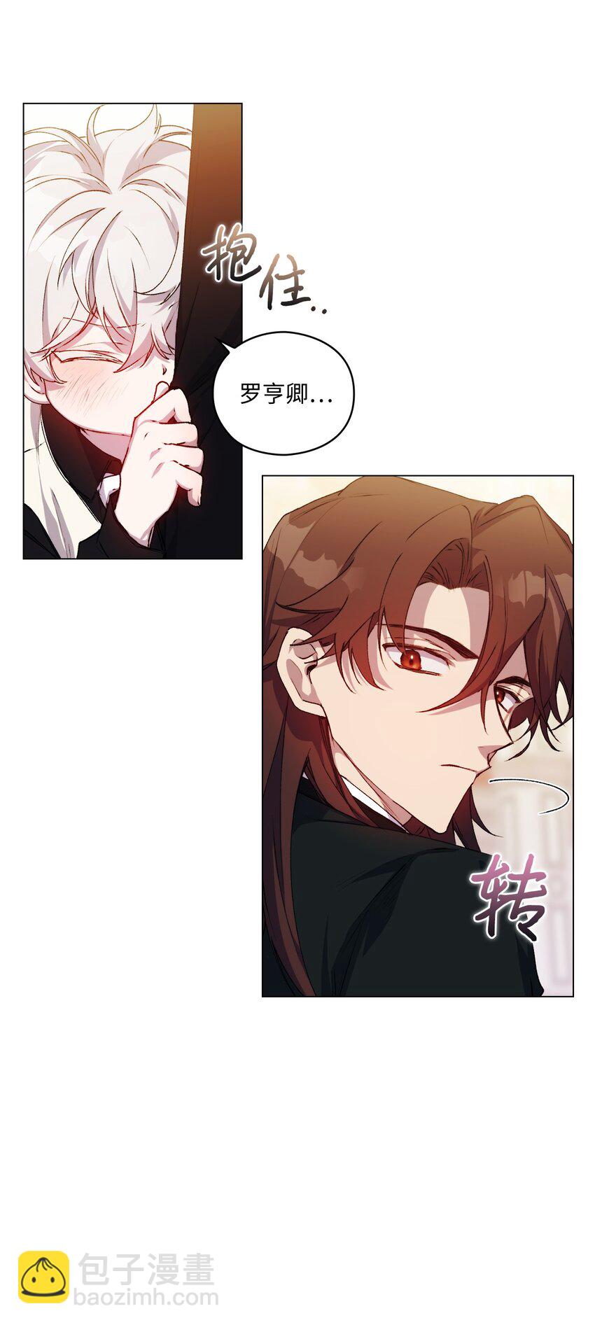 26 母后的舞伴(1/2)-第27话