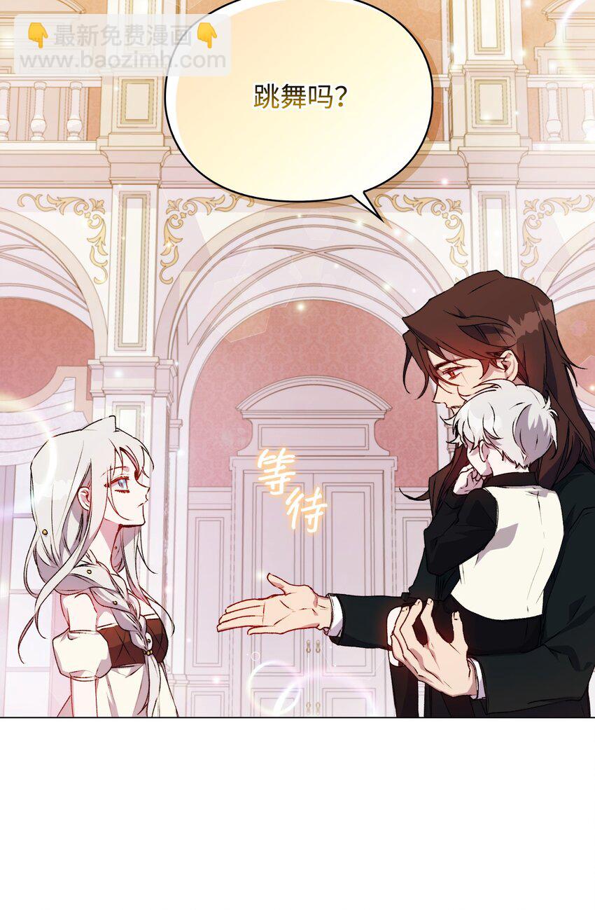 26 母后的舞伴(1/2)-第27话