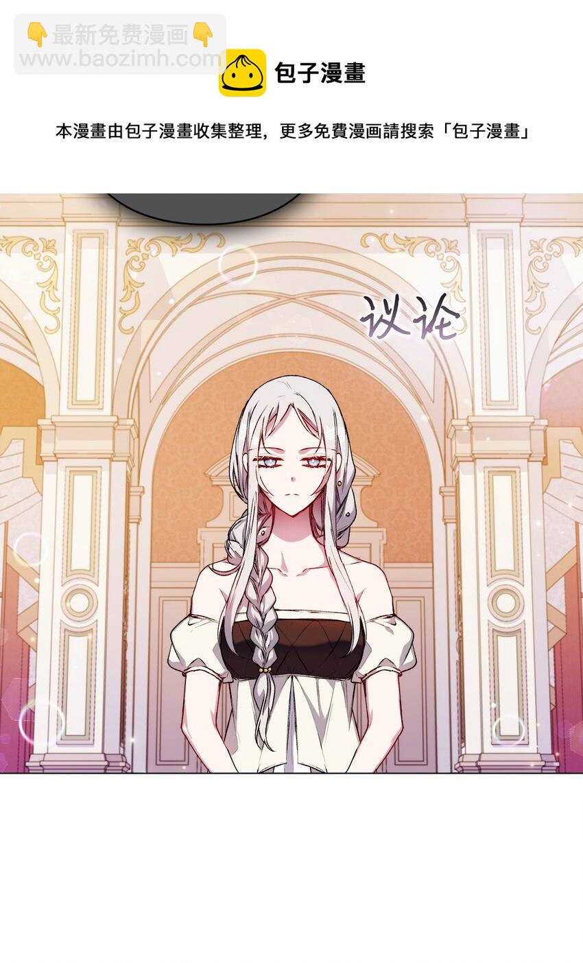 26 母后的舞伴(1/2)-第27话