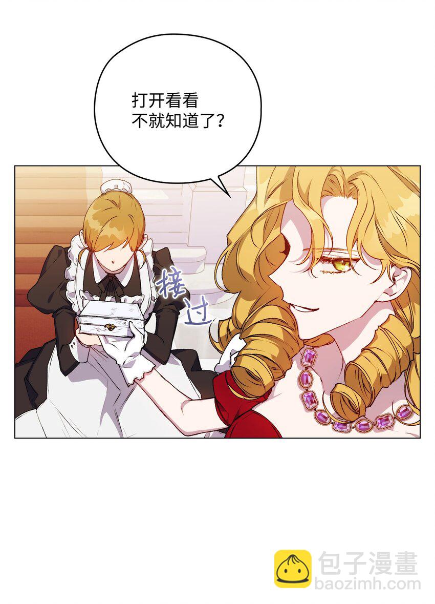 28 召唤恶魔(1/2)-第29话