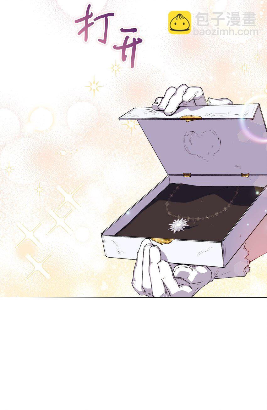 28 召唤恶魔(1/2)-第29话