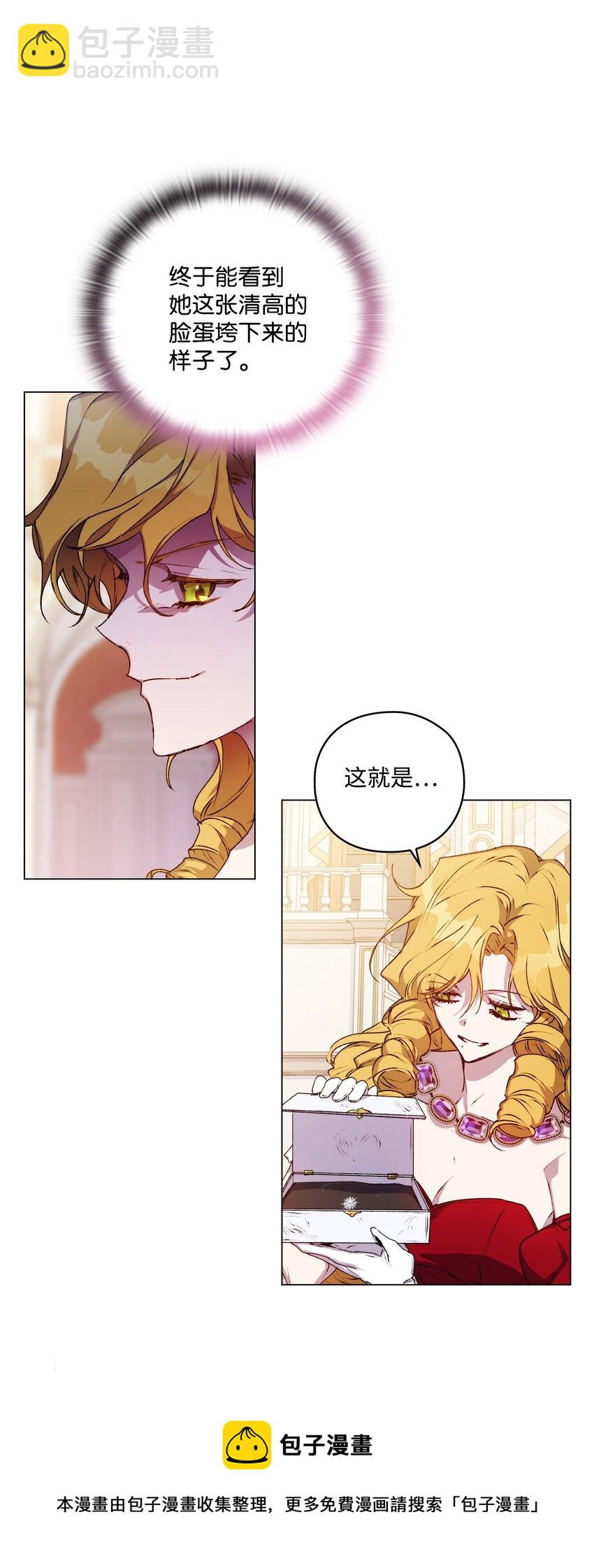 28 召唤恶魔(1/2)-第29话