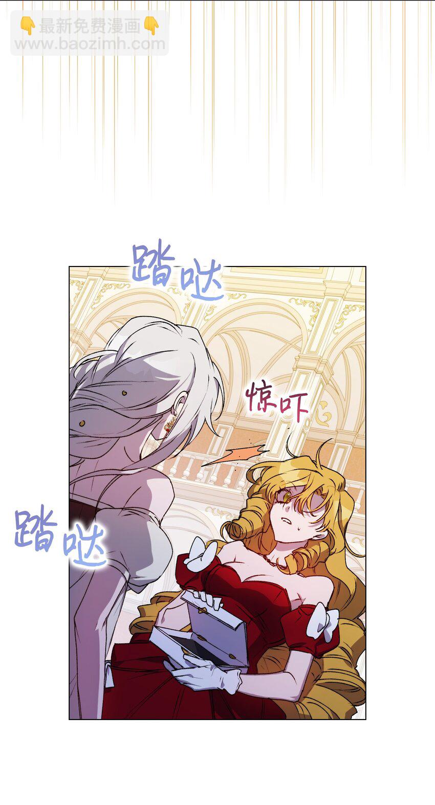 28 召唤恶魔(1/2)-第29话