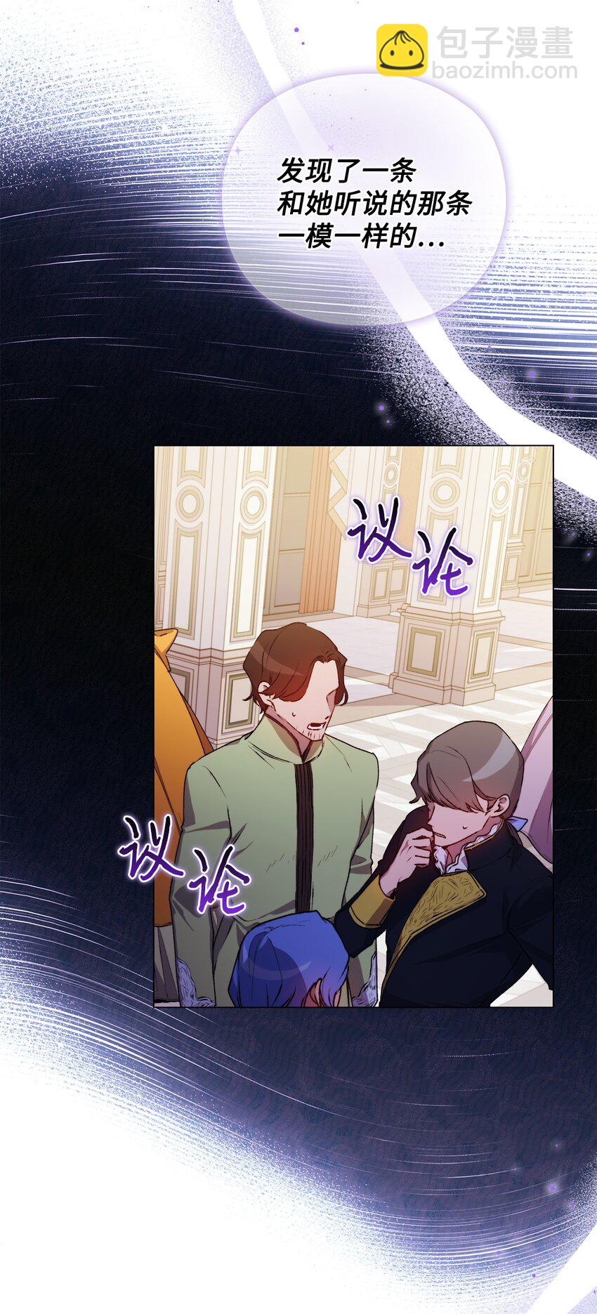 28 召唤恶魔(1/2)-第29话