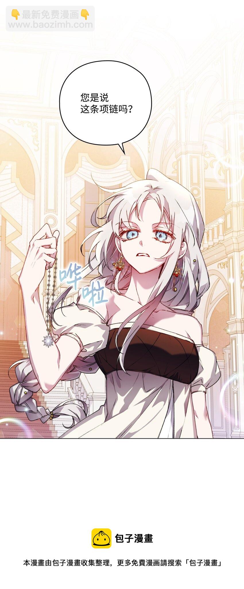 28 召唤恶魔(1/2)-第29话