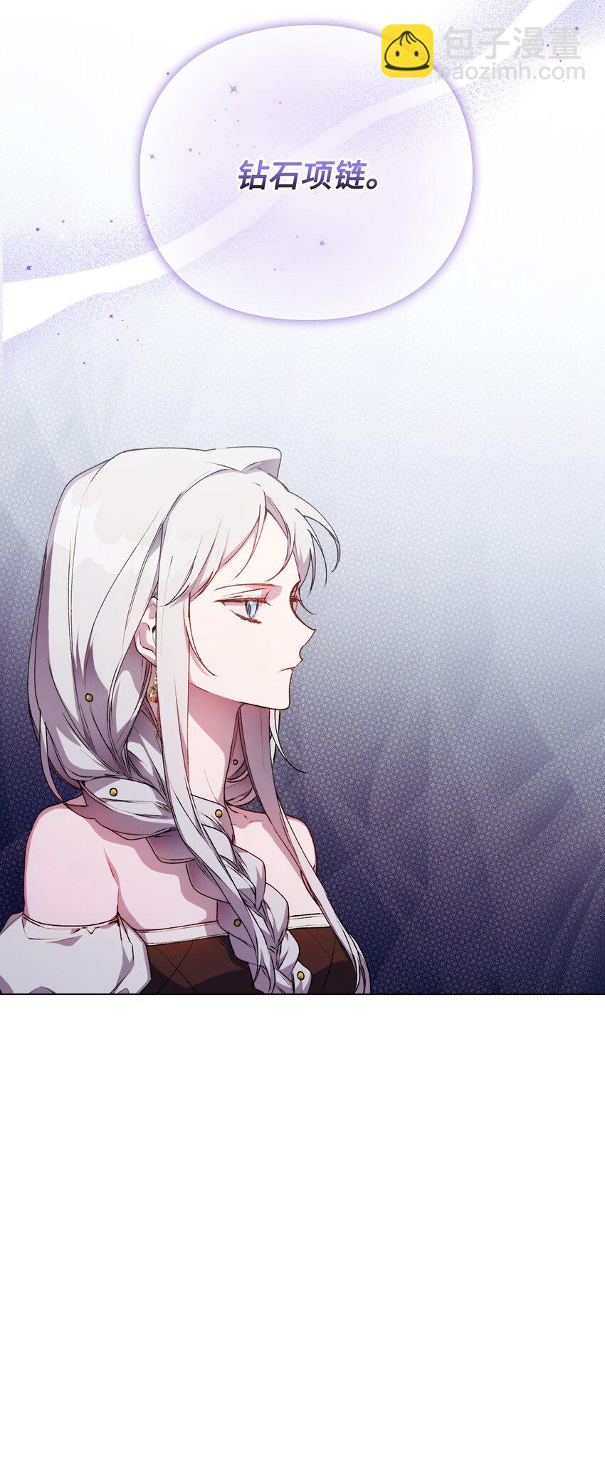 28 召唤恶魔(1/2)-第29话