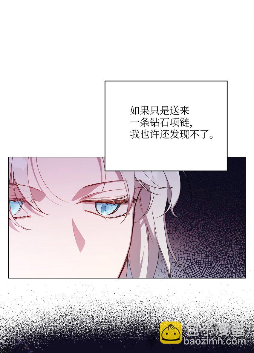 28 召唤恶魔(1/2)-第29话