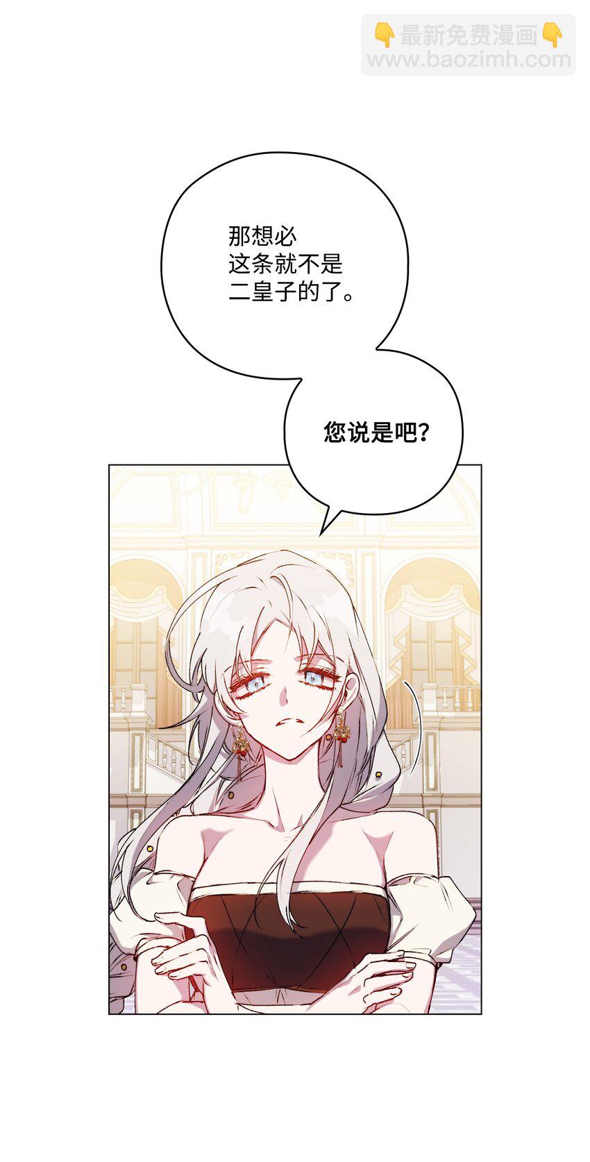 28 召唤恶魔(1/2)-第29话