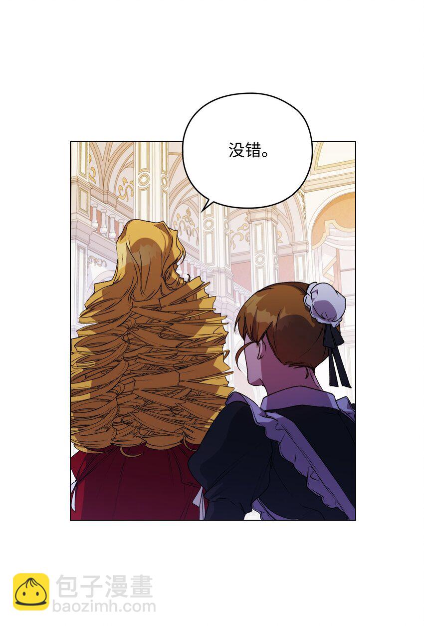 28 召唤恶魔(1/2)-第29话