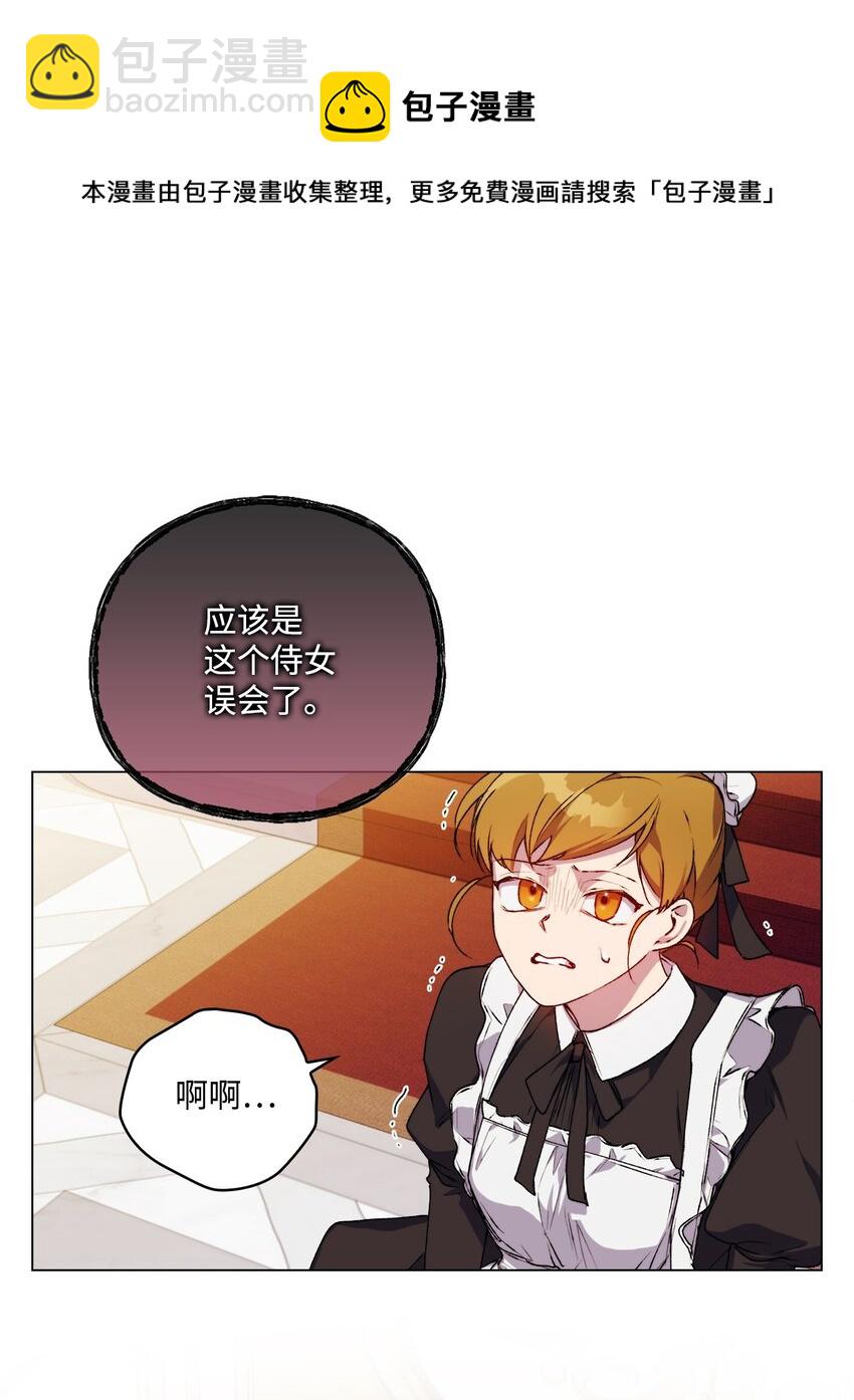 28 召唤恶魔(1/2)-第29话